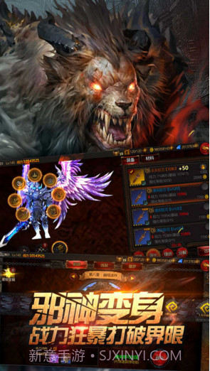 全民破坏神截图3 全民破坏神截图3