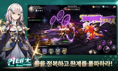 培养S级少女截图3 培养S级少女截图3