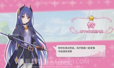 公主连结扭蛋抽卡模拟器截图2 公主连结扭蛋抽卡模拟器截图2