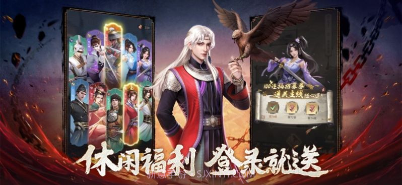 新不良人对弈截图1 新不良人对弈截图1