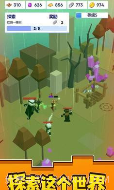 像素小宇宙截图1