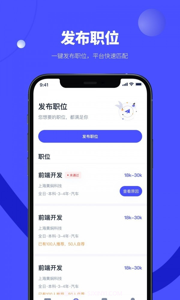 天天数链截图2 天天数链截图2