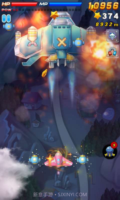 全城飞机乱战截图3