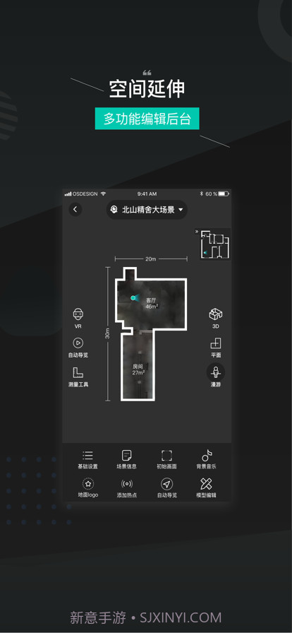 四维看看截图6 四维看看截图6