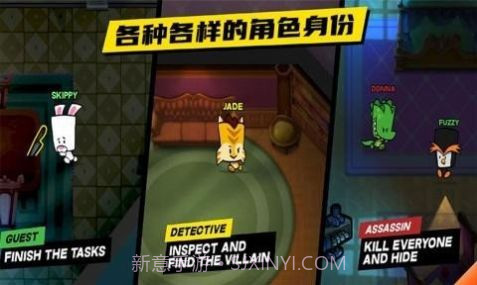 动物狼人杀官方正版截图3 动物狼人杀官方正版截图3