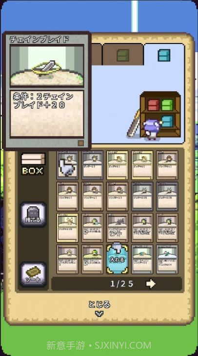 宿命之刃截图3 宿命之刃截图3