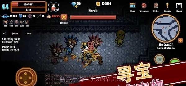 像素骑士online截图1 像素骑士online截图1