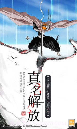 虚化觉醒截图1 虚化觉醒截图1