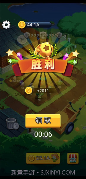 保卫菜园v1.0.1截图1