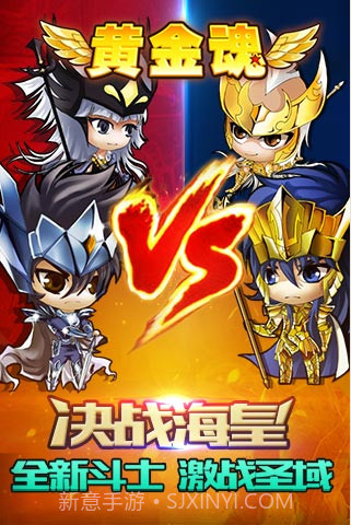 黄金魂截图1 黄金魂截图1