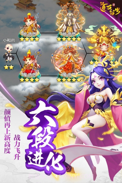 道友请留步应用宝版本截图3 道友请留步应用宝版本截图3