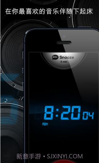 通用闹钟截图1 通用闹钟截图1