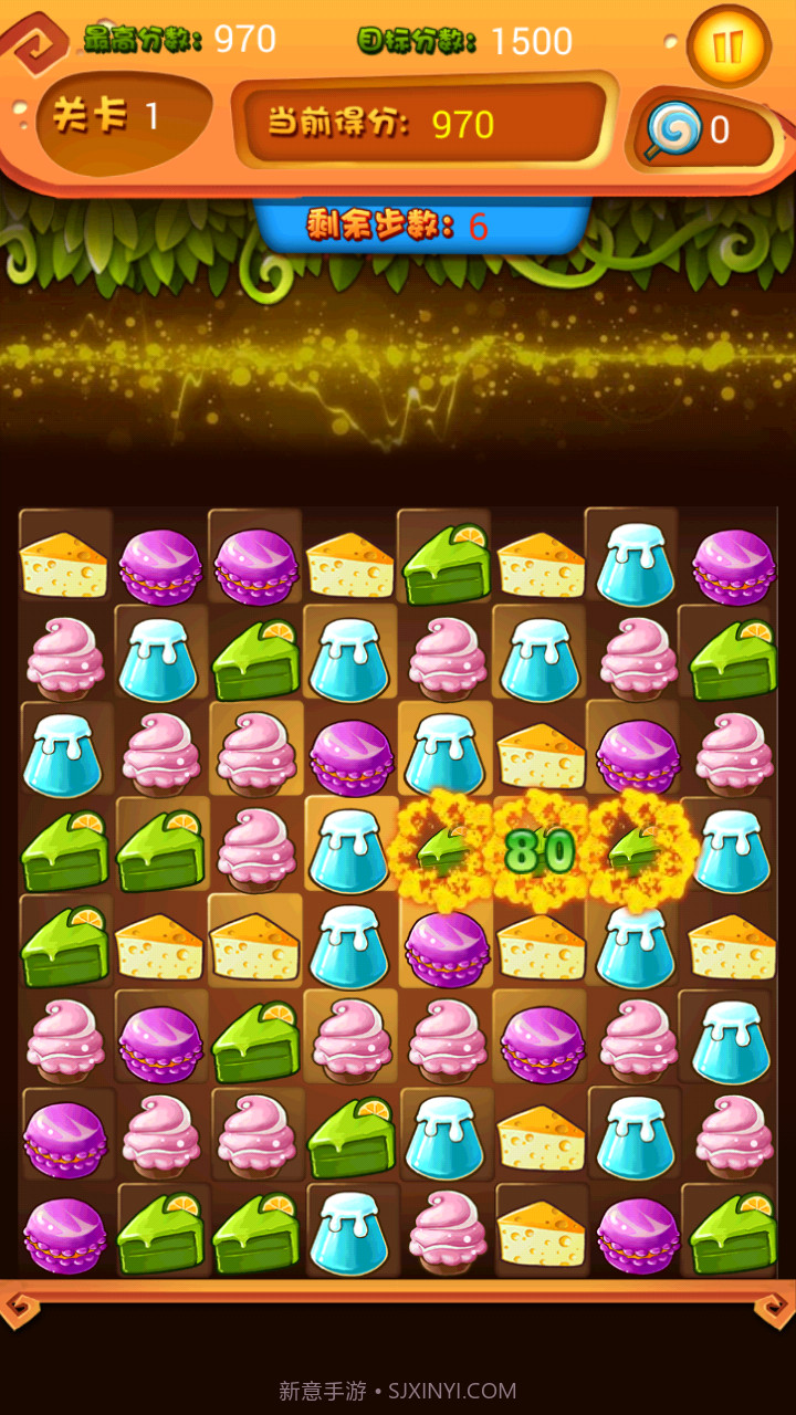 爱萌甜甜心截图5