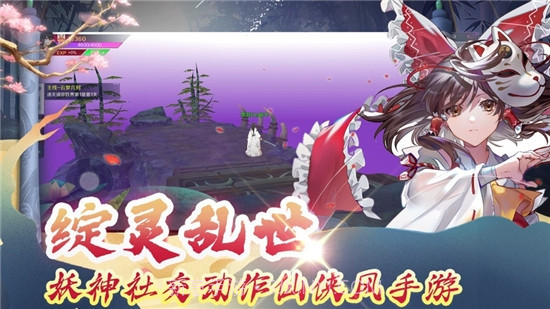 绽灵乱世online截图3 绽灵乱世online截图3