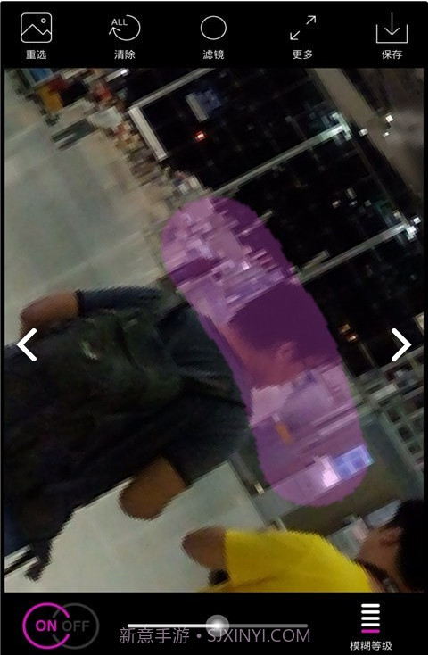 一键马赛克截图3