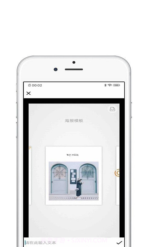 欢喜视频剪辑截图3 欢喜视频剪辑截图3