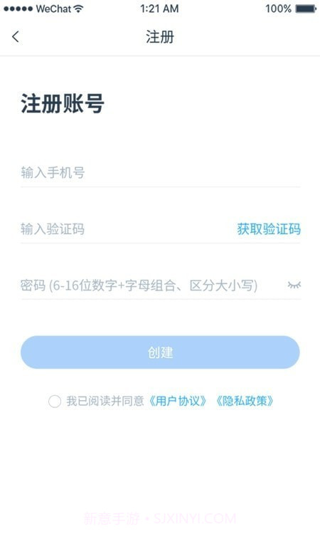 归一截图1 归一截图1