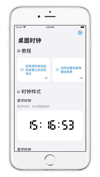 桌面时钟HomeClock截图2 桌面时钟HomeClock截图2