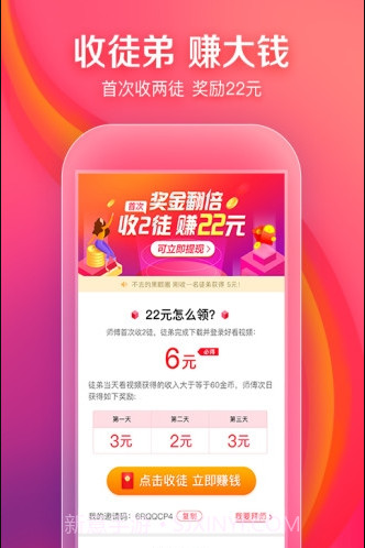 百度好看截图2 百度好看截图2