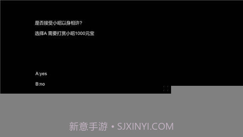 功夫乞丐手游截图4 功夫乞丐手游截图4