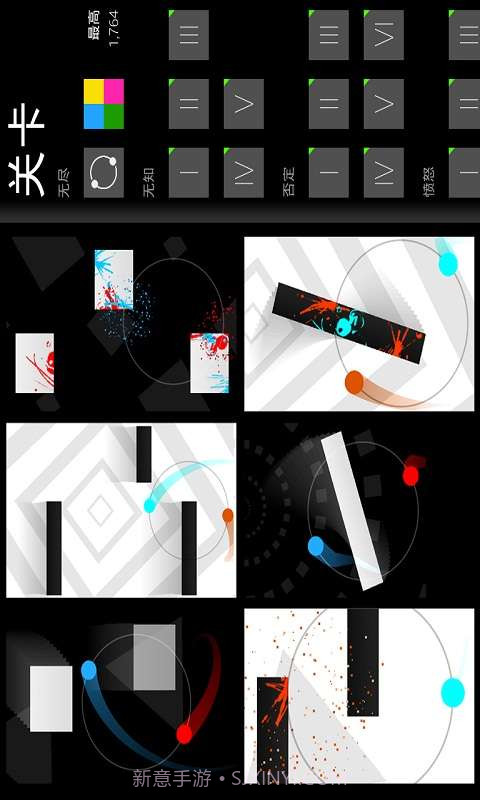 二重奏2截图4 二重奏2截图4