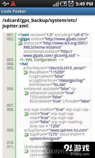 代码阅读(Code Peeker)截图3