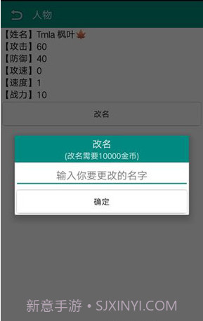 古武时代截图1 古武时代截图1