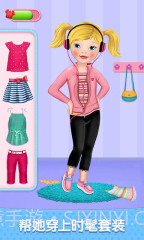 我的艾玛截图4 我的艾玛截图4