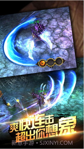 全民破坏神截图5 全民破坏神截图5