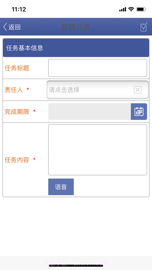 销售员客服截图5