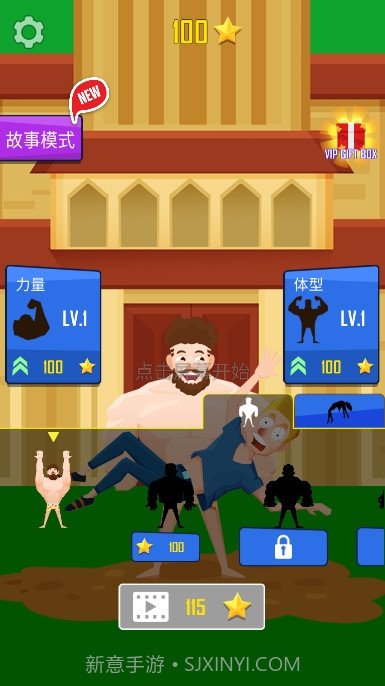 抛出银河系截图3 抛出银河系截图3