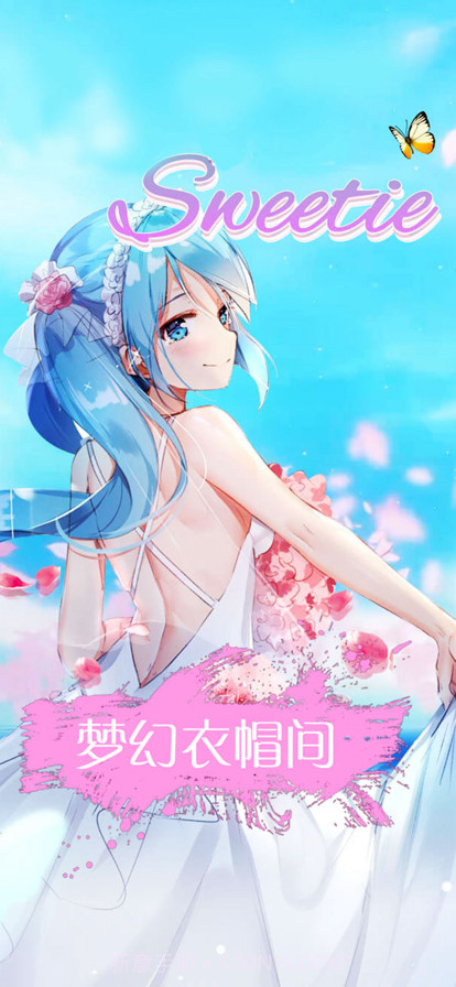 梦幻衣帽间截图1 梦幻衣帽间截图1