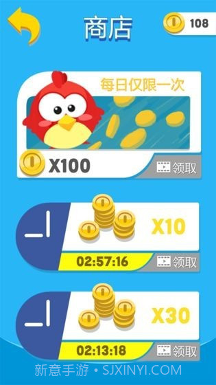 超级跳一跳截图1 超级跳一跳截图1