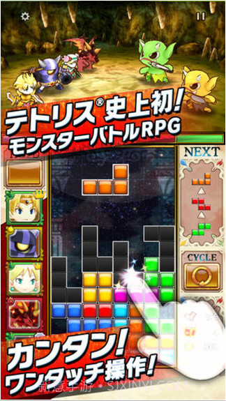 俄罗斯方块:怪物截图1 俄罗斯方块:怪物截图1