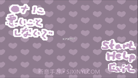 请不要做坏事dl截图2