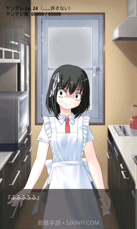 病娇姐姐来了 最新版截图1 病娇姐姐来了 最新版截图1