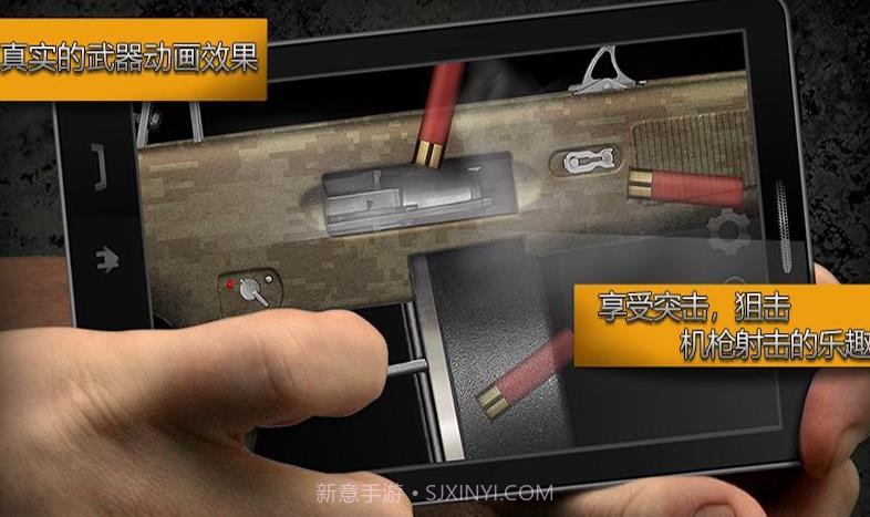 现实枪械模拟器截图2 现实枪械模拟器截图2