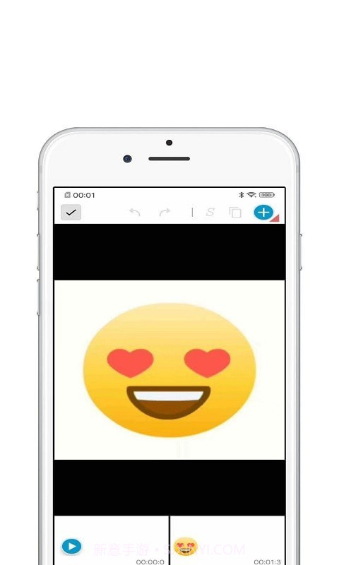 欢喜视频剪辑截图1 欢喜视频剪辑截图1