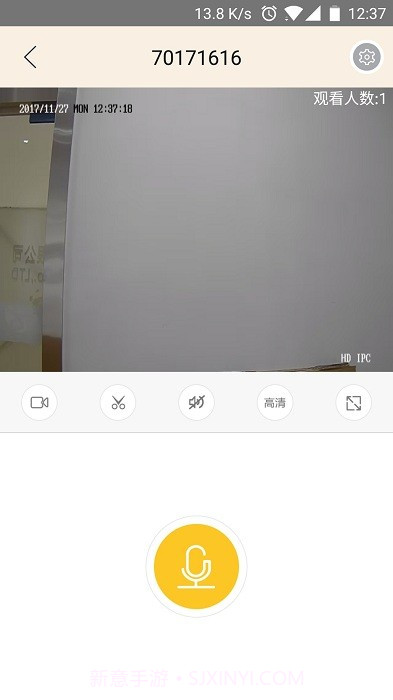 视界美监控截图2 视界美监控截图2