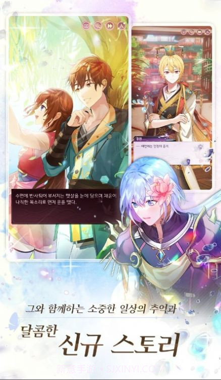 九云梦P截图3 九云梦P截图3