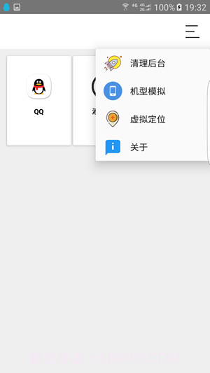 犀牛助手截图1
