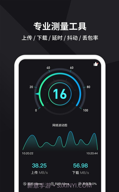 茂萦网络测速截图3 茂萦网络测速截图3