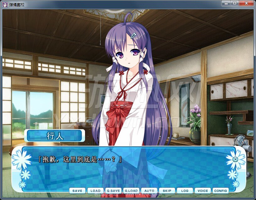 女装山脉 最新版截图1