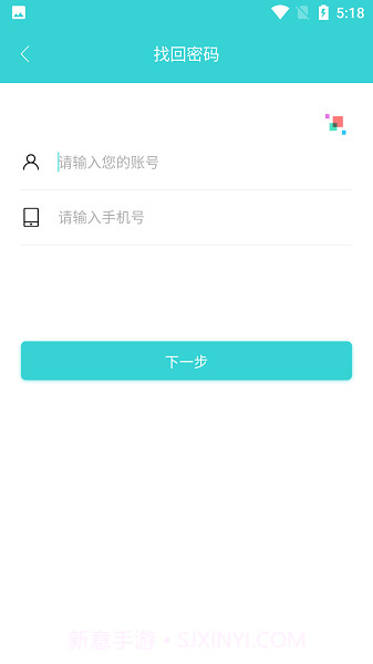 外语教学平台app截图2