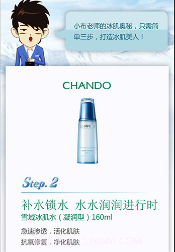 励志师截图3 励志师截图3