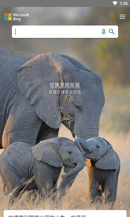 小方块工具箱截图3