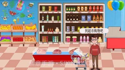 迷你城堡小镇超市截图3