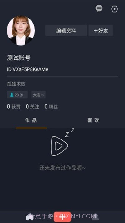 人房客截图2 人房客截图2