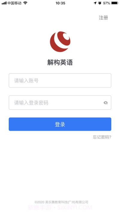 解构英语截图2 解构英语截图2