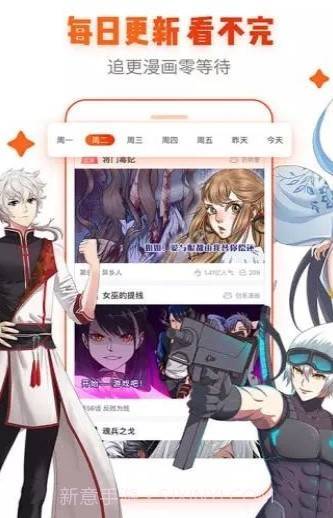 热辣漫画截图1 热辣漫画截图1